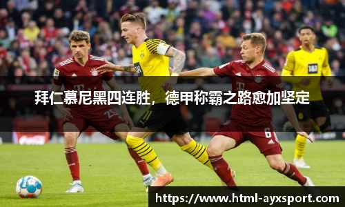 爱游戏APP