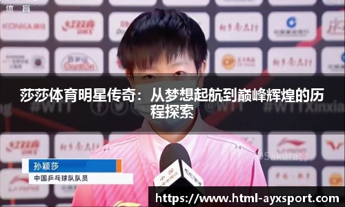 爱游戏体育