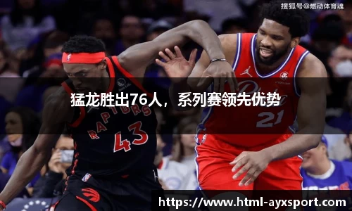 爱游戏APP