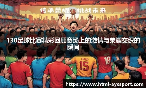 爱游戏体育