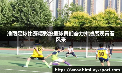 爱游戏官网