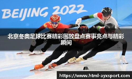 爱游戏