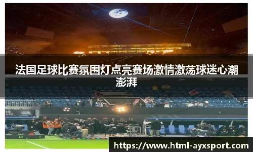 爱游戏体育