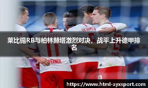 爱游戏APP
