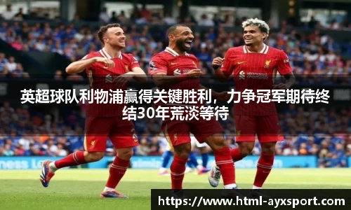 爱游戏官网