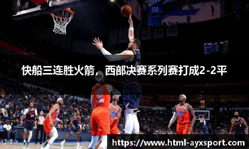 爱游戏体育