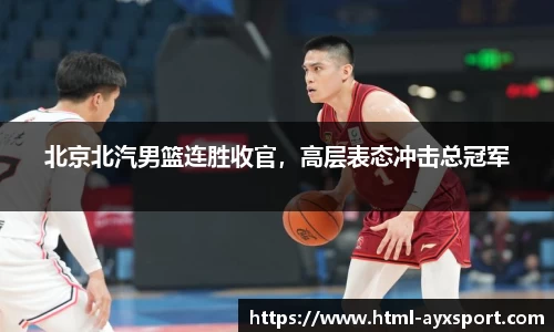 爱游戏体育