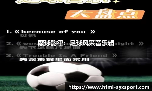 爱游戏APP