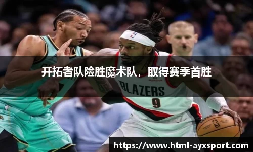 爱游戏APP
