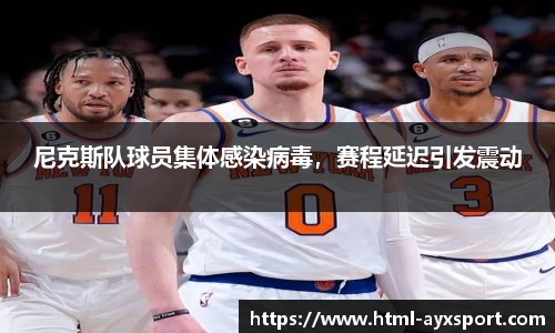 爱游戏APP