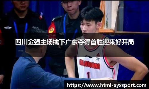 爱游戏