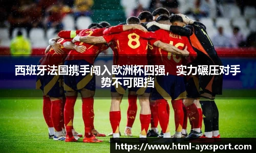 爱游戏