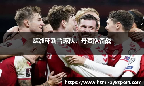 爱游戏官网