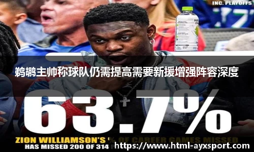 爱游戏APP