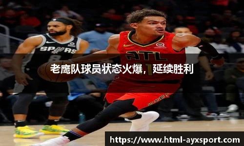 爱游戏