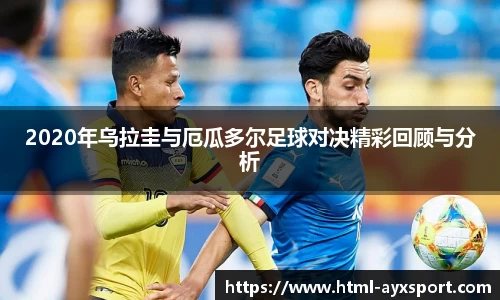 爱游戏