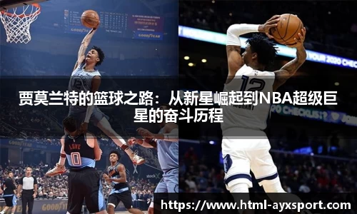 爱游戏体育