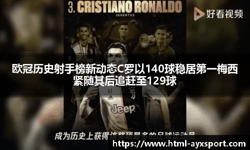 爱游戏