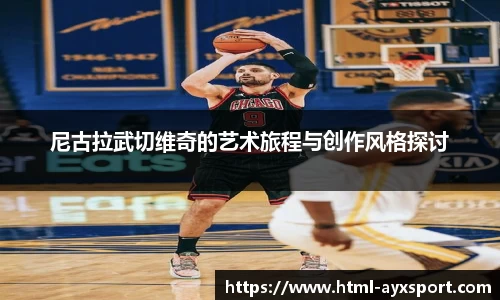 爱游戏官网