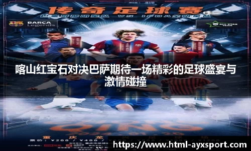 爱游戏体育