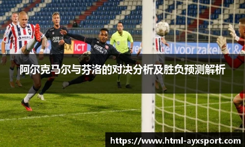 爱游戏体育