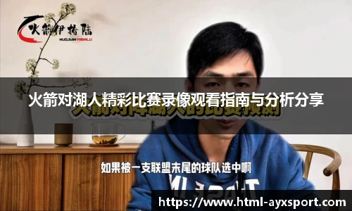 爱游戏