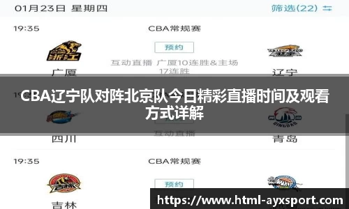 爱游戏APP