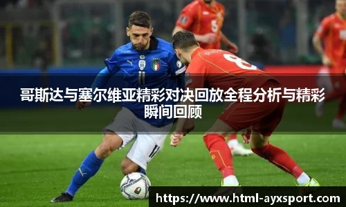 爱游戏官网