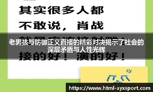 爱游戏APP