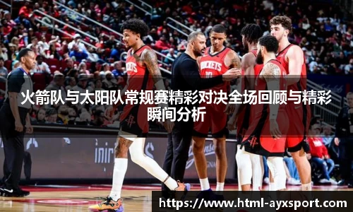 爱游戏APP