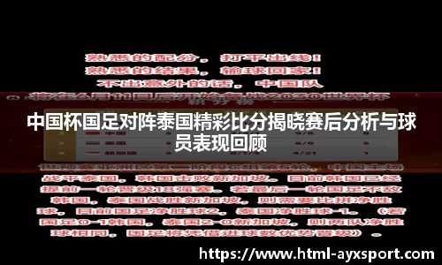 爱游戏