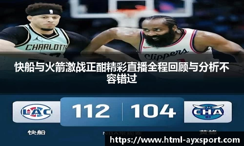 爱游戏官网