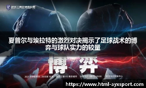 爱游戏体育