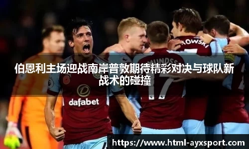 爱游戏体育