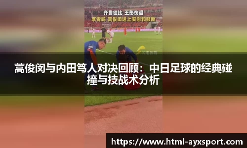 爱游戏APP