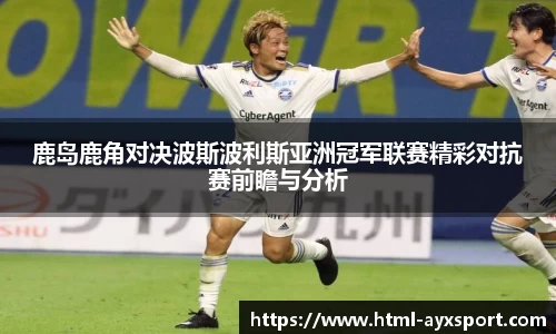 爱游戏