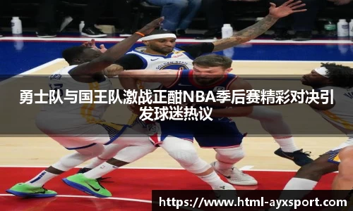 爱游戏官网