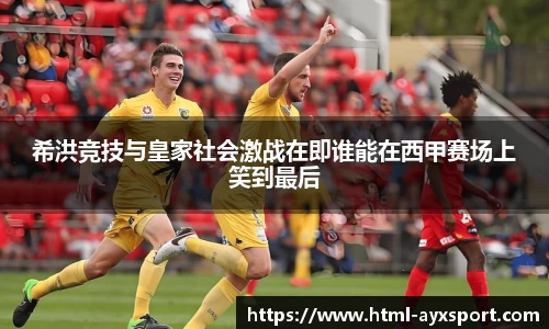 爱游戏体育