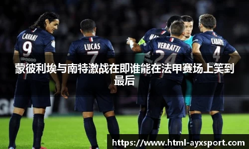 爱游戏体育