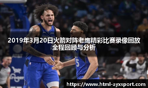 爱游戏