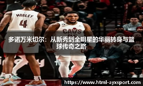 爱游戏官网