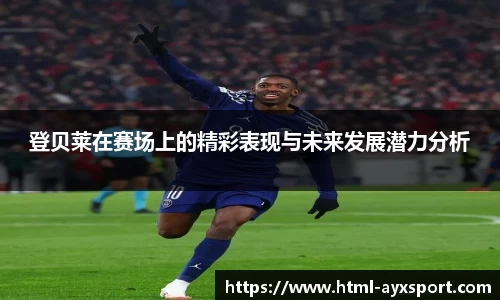 爱游戏官网