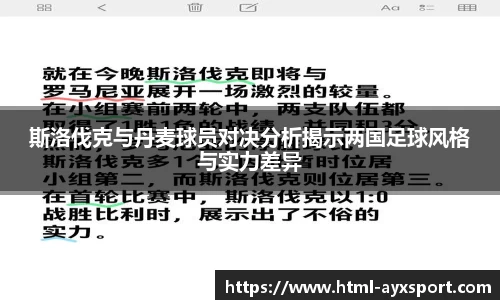 爱游戏