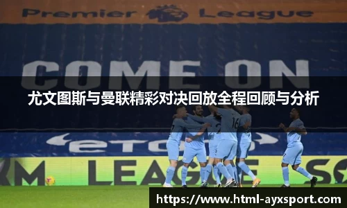 爱游戏