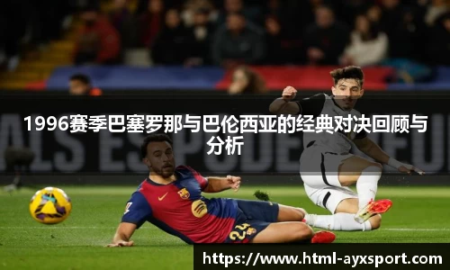 爱游戏APP