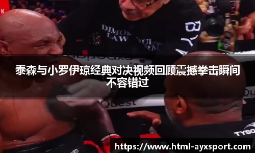 爱游戏体育