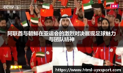 爱游戏