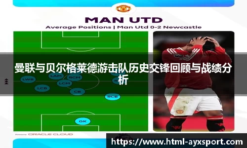 爱游戏