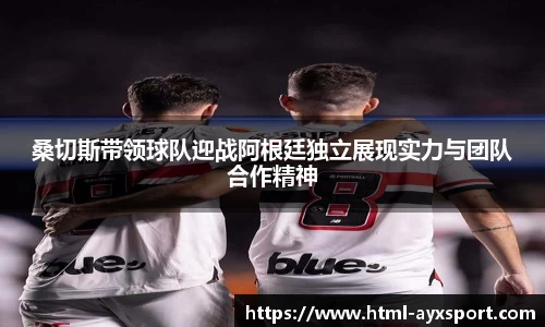 爱游戏官网
