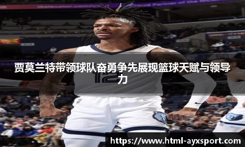 爱游戏官网